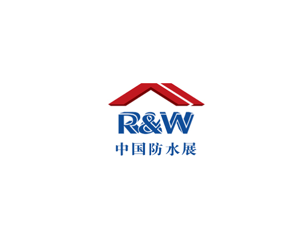 上海國際屋面和建筑防水技術(shù)展介紹