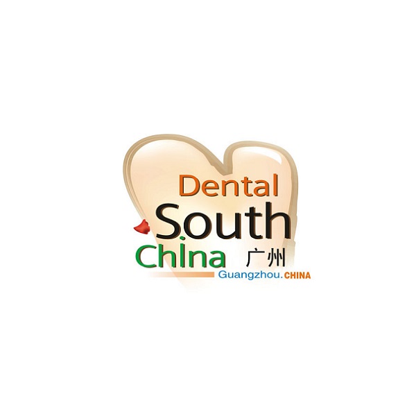 廣州華南國際口腔展覽會介紹