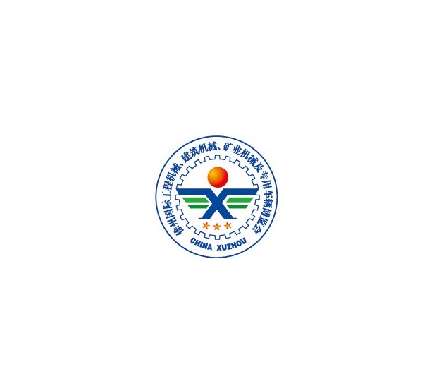 徐州國(guó)際工程機(jī)械展覽會(huì)介紹