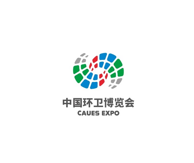 中國環(huán)衛(wèi)博覽會介紹