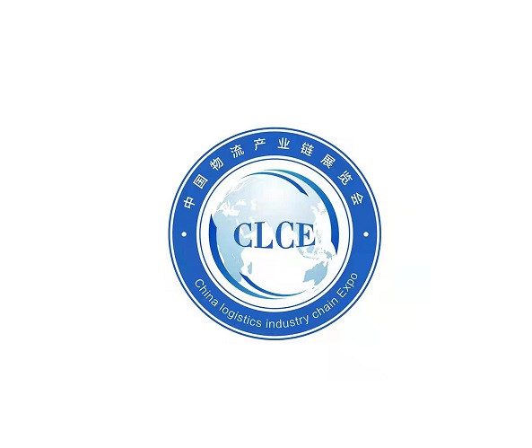 中國安徽物流產(chǎn)業(yè)鏈展介紹