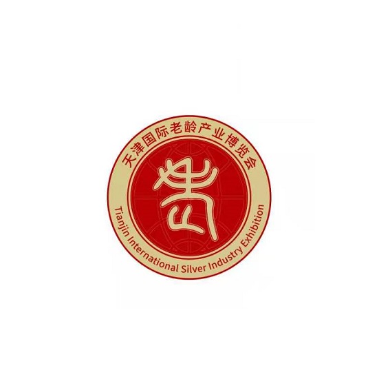 天津國際老齡產(chǎn)業(yè)展覽會(huì)介紹