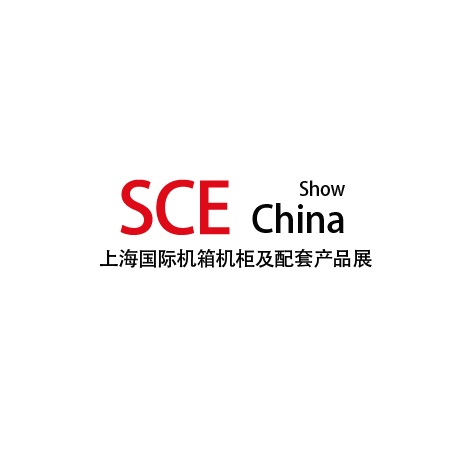 上海國際機(jī)箱機(jī)柜及配套產(chǎn)品展覽會(huì)介紹