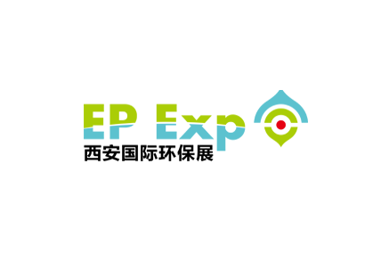 西安國際環(huán)保產(chǎn)業(yè)展覽會介紹