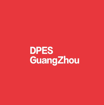 迪培思廣州國(guó)際廣告展介紹