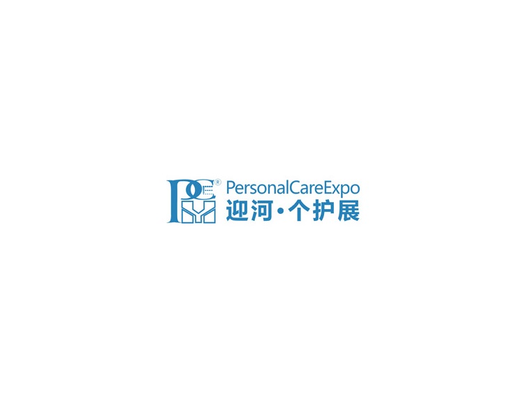 廣州國(guó)際洗護(hù)用品展覽會(huì)介紹
