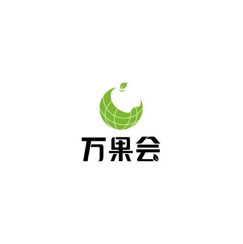 中國（上海）國際果蔬展覽會介紹
