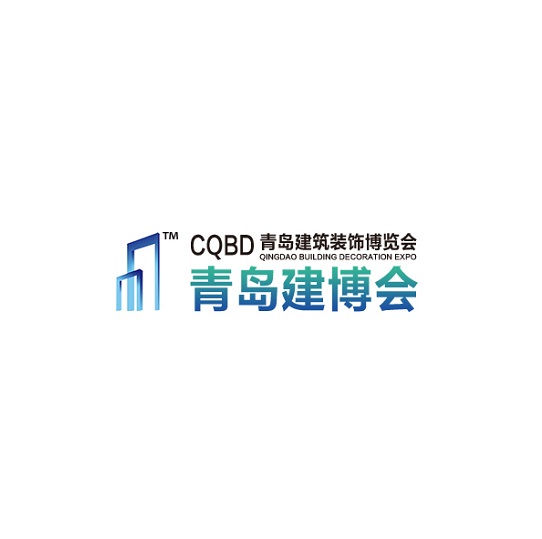 青島建筑裝飾展覽會(huì)介紹