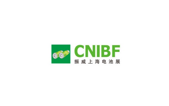 上海國(guó)際電池工業(yè)展覽會(huì)介紹