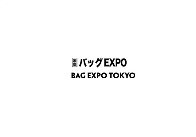 日本東京箱包皮具展覽會(huì)秋季介紹