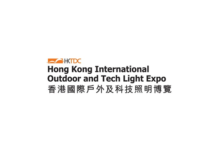 香港戶外及科技照明展覽會(huì)介紹