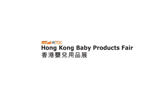 香港嬰童用品展覽會介紹