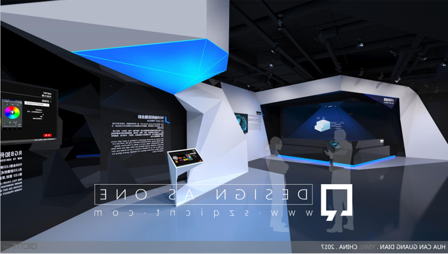 展廳展館設(shè)計公司怎樣才能打造一個好的生態(tài)安全展廳
