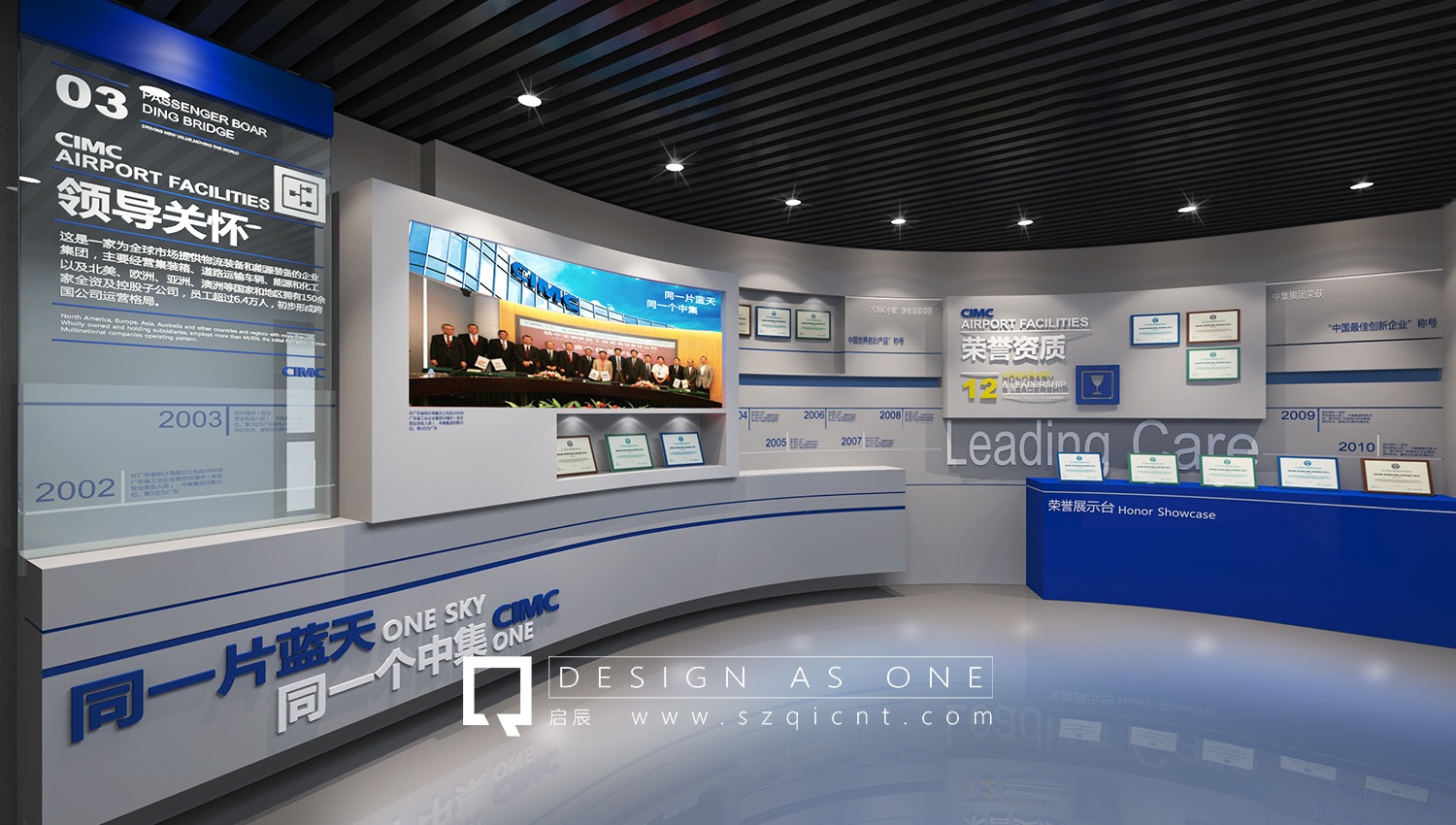 展廳設(shè)計公司怎樣做好展廳地面設(shè)計