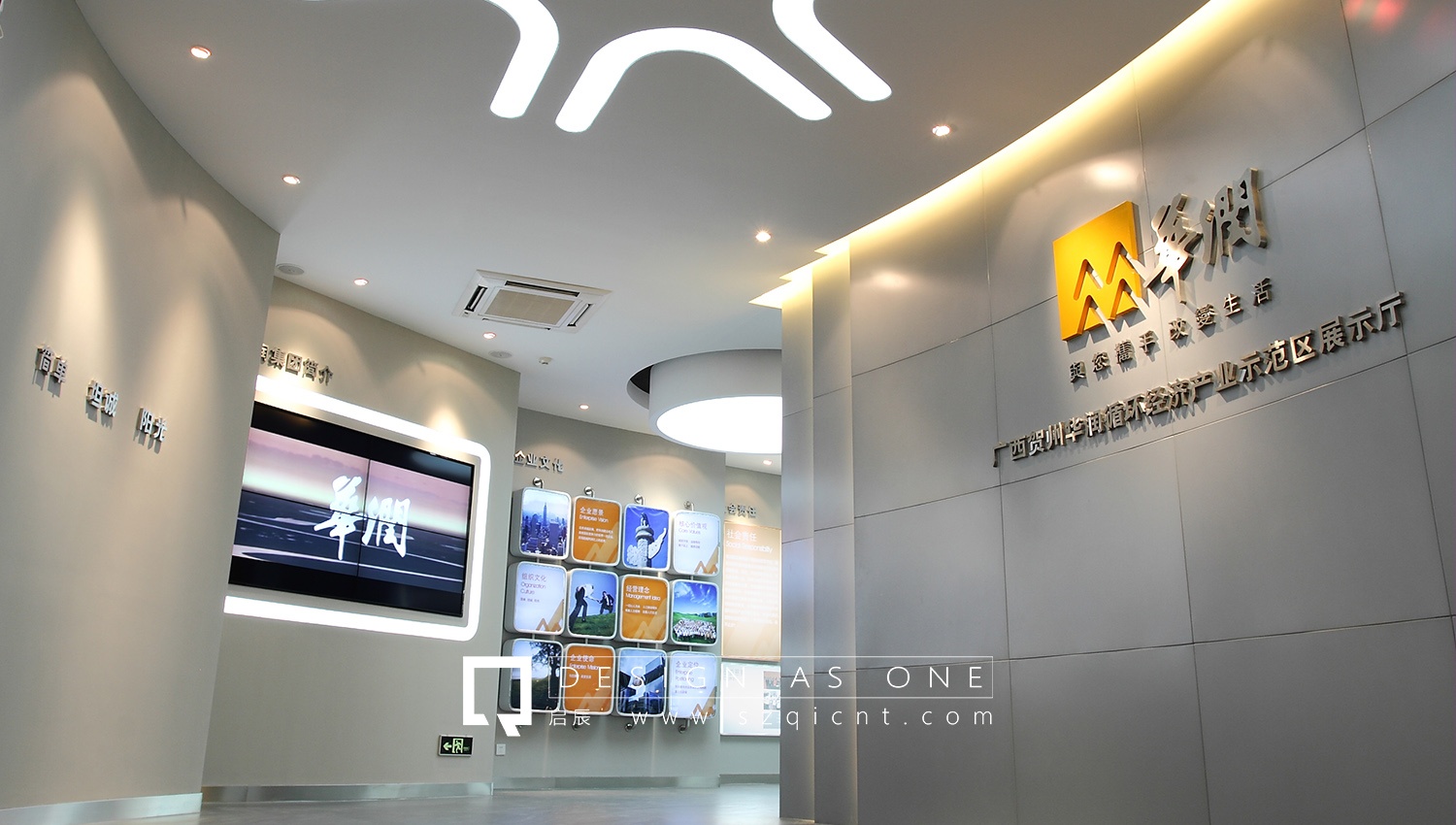 如何平衡企業(yè)展廳設計的展示信息和視覺效果