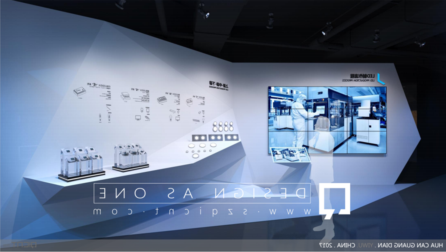 深圳展廳裝修公司中的用戶思維