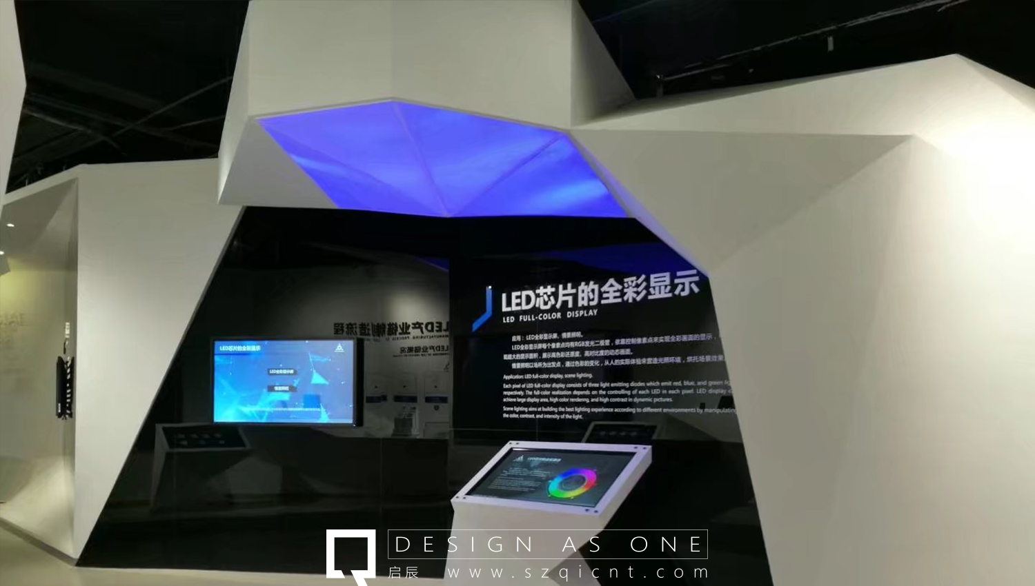 展會展臺搭建公司的施工安全應該注意什么