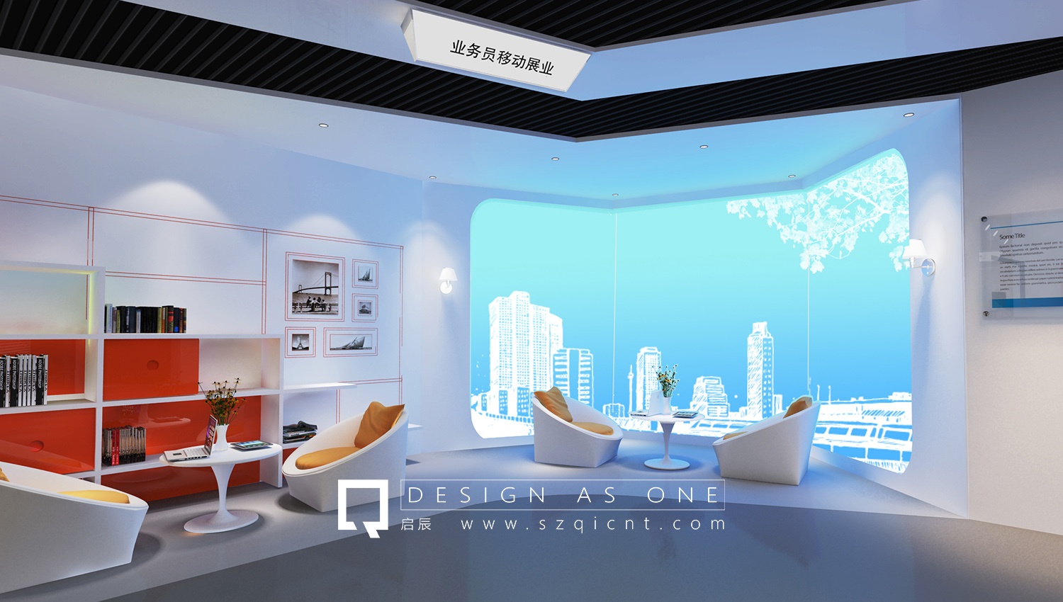 展廳展館設(shè)計(jì)公司應(yīng)該怎樣設(shè)計(jì)序廳