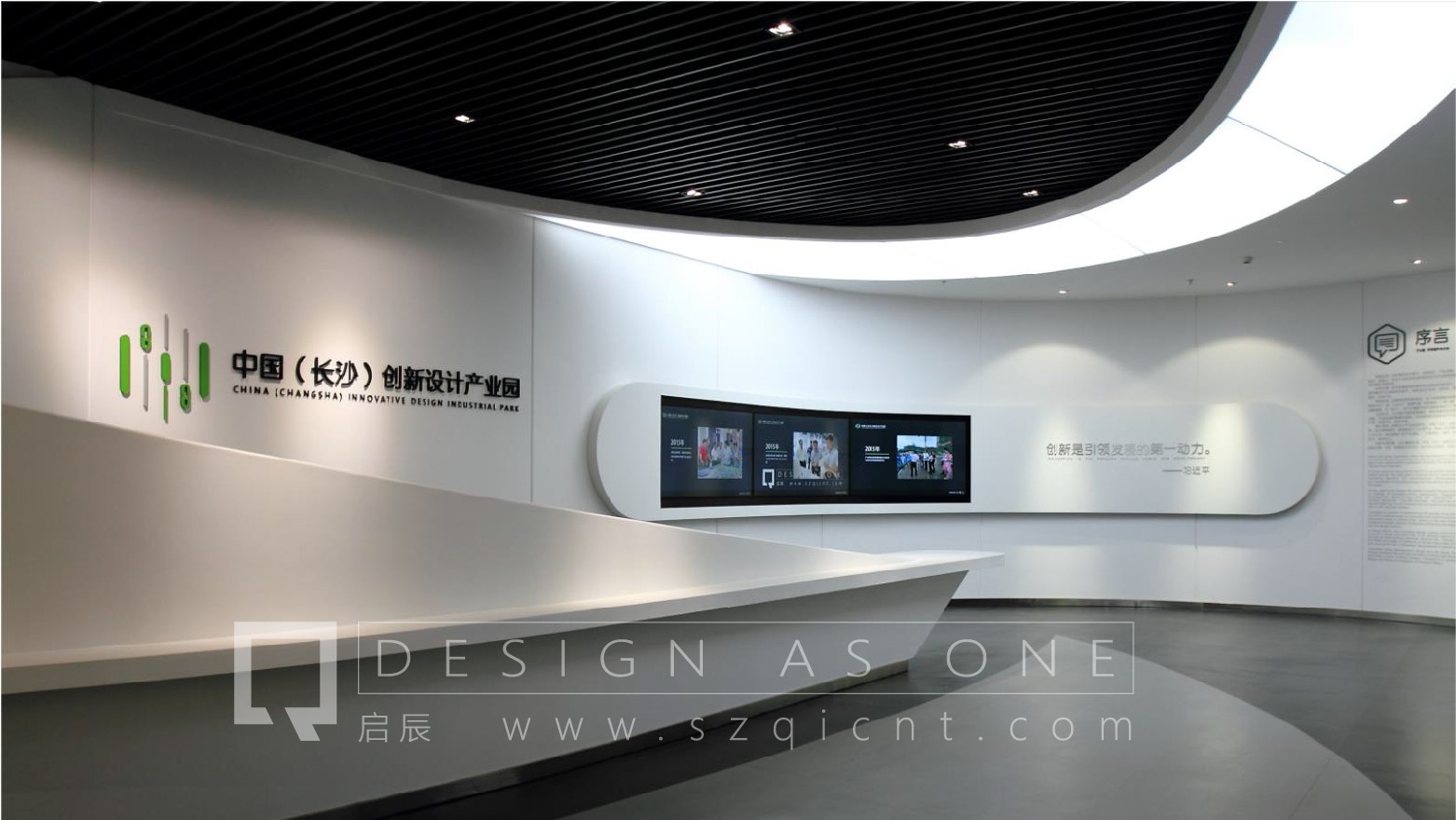 展柜設(shè)計對深圳展廳裝修公司的需求