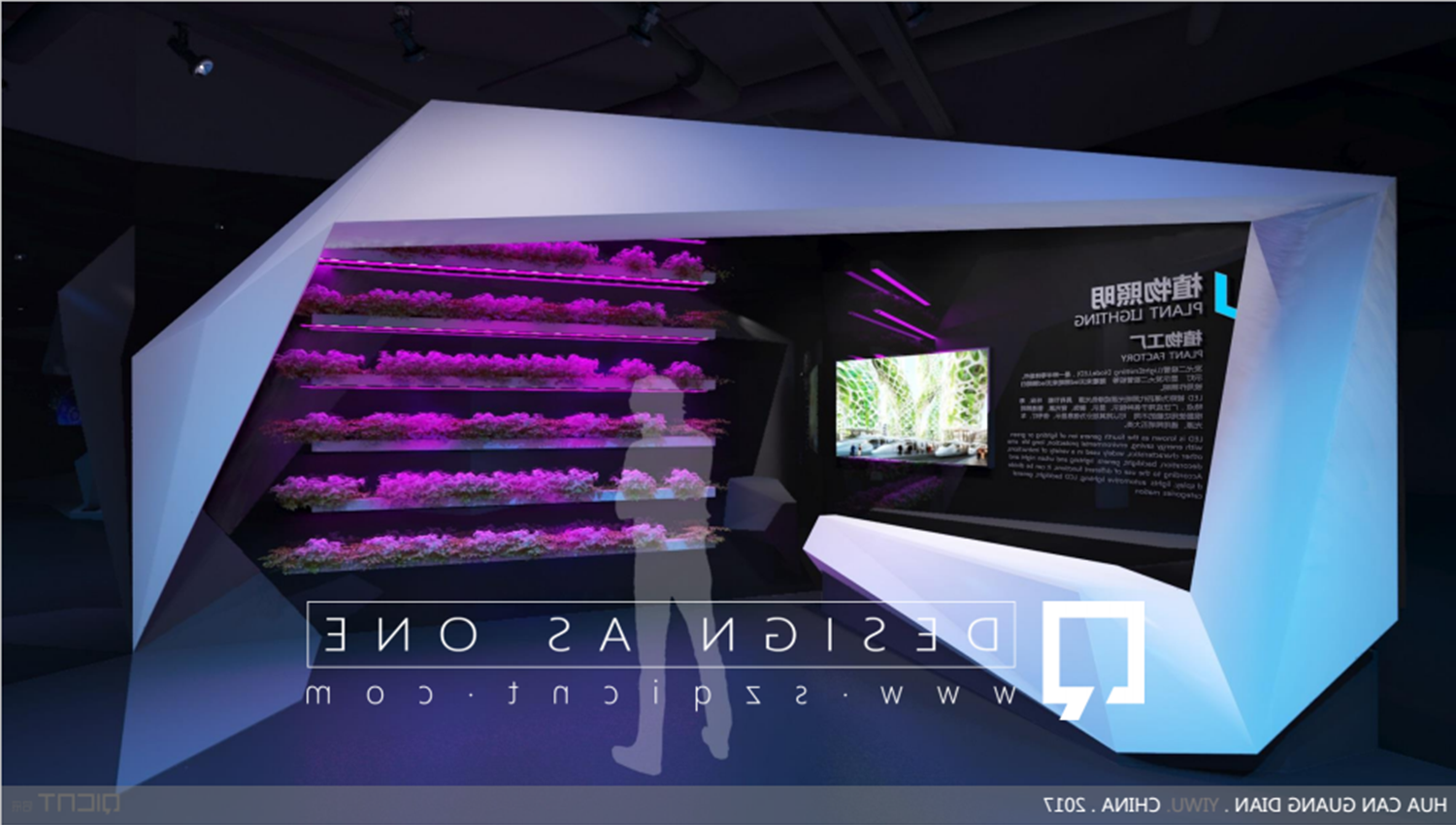 展廳展館設(shè)計公司與墻面設(shè)計