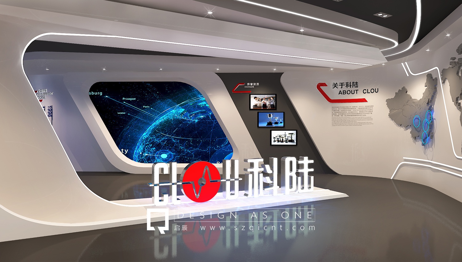 展館數(shù)字化展廳設(shè)計(jì)的內(nèi)部空間規(guī)劃