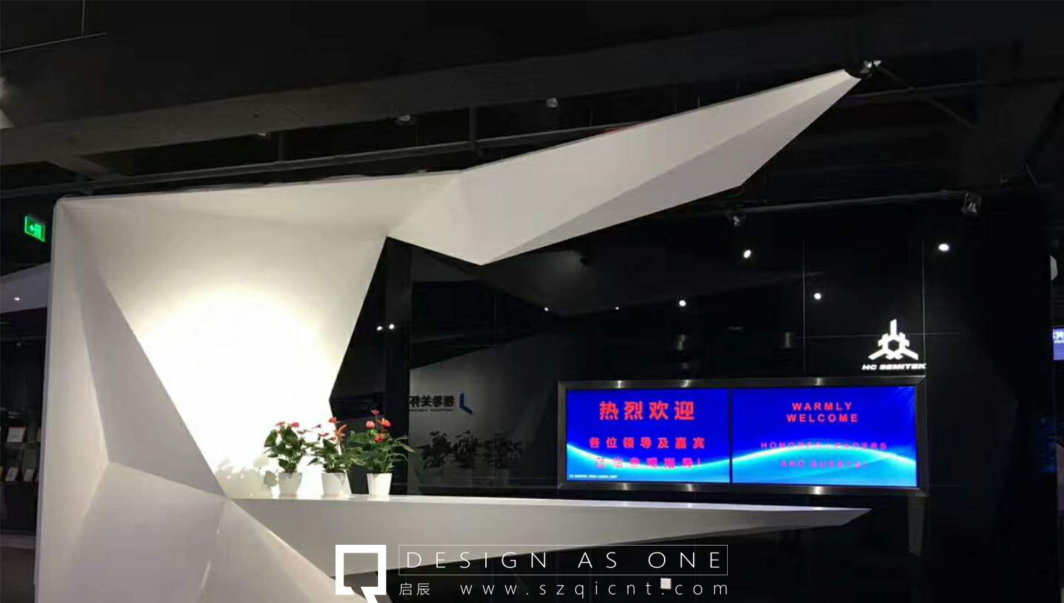 展廳設(shè)計(jì)對(duì)深圳展廳裝修公司的選擇