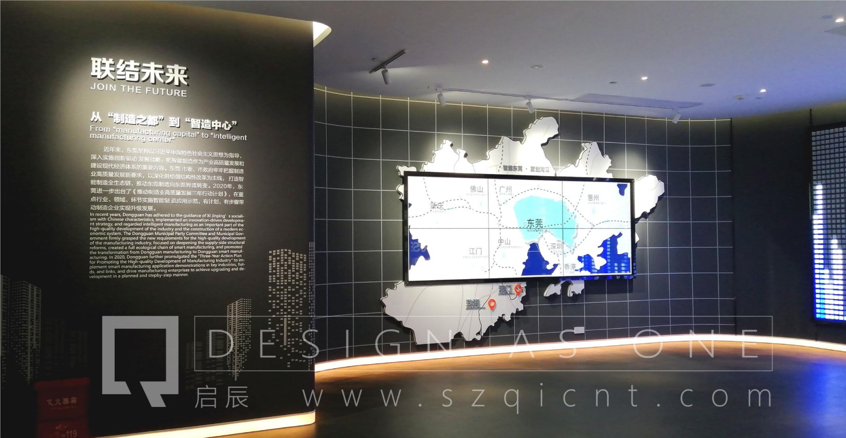 公司展廳設(shè)計(jì)的流線設(shè)計(jì)