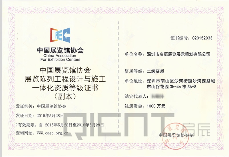20150901031044627.jpg