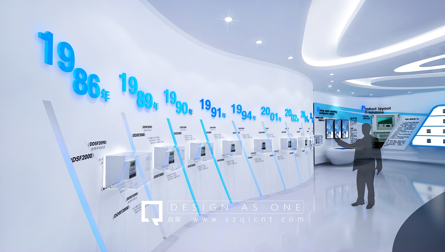數(shù)字化展廳設(shè)計(jì)中的多媒體展陳設(shè)計(jì)