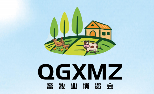 安徽合肥國際畜牧業(yè)博覽會-畜牧展會介紹