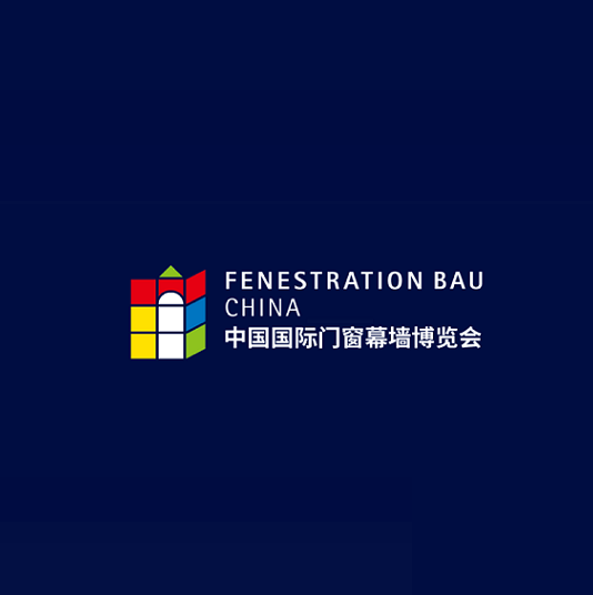 中國（上海）國際門窗幕墻展覽會-門窗幕墻展會介紹