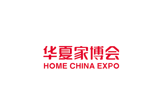 無錫家博會-家具展會介紹