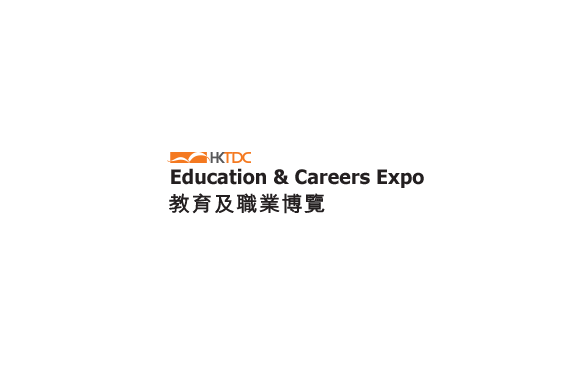 香港教育及職業(yè)展覽會(huì)-教育裝備展會(huì)介紹
