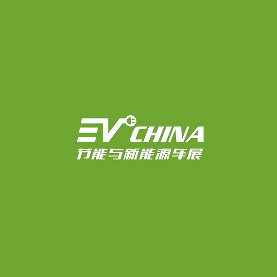 上海國際新能源汽車產(chǎn)業(yè)展覽會-新能源汽車展會介紹