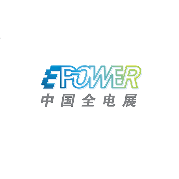 中國全電展-電力展會介紹