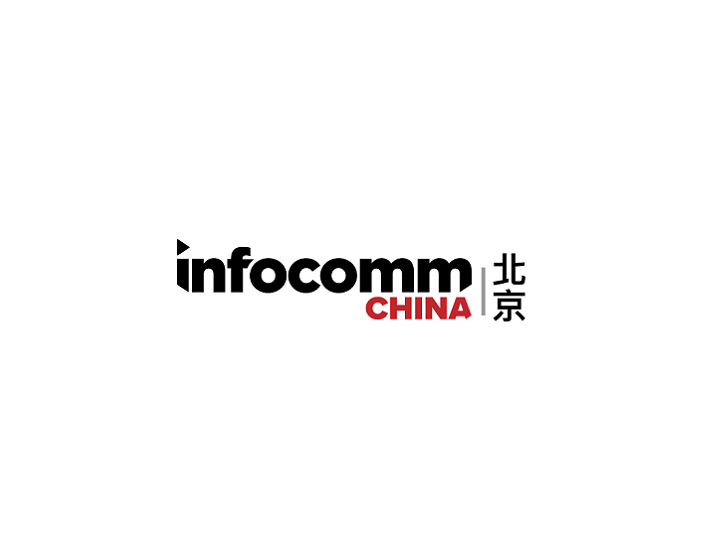 中國（北京）國際視聽集成設備與技術展覽會-視聽展會介紹