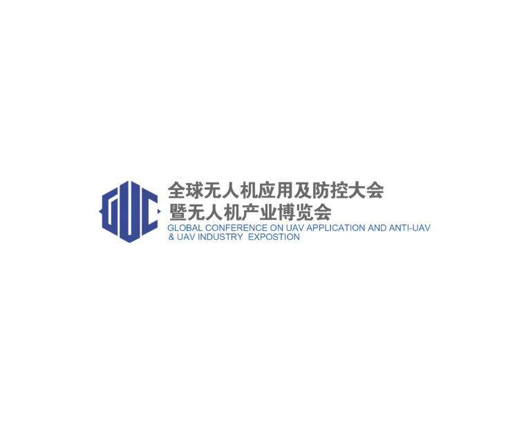 中國（北京）全球無人機(jī)產(chǎn)業(yè)展覽會-無人機(jī)展會介紹