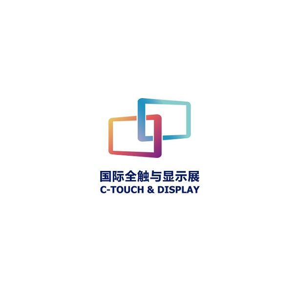 深圳國際全觸與顯示展覽會-顯示展會介紹