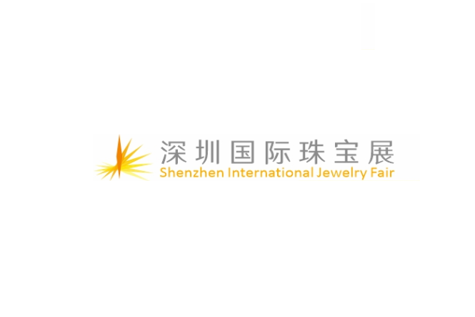 深圳國際珠寶展覽會(huì)-珠寶展會(huì)介紹