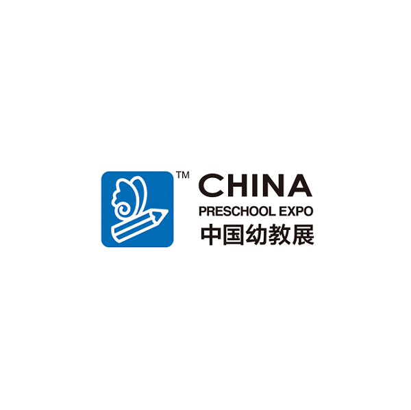 上海學(xué)前教育及裝備展覽會(huì)-教育裝備展會(huì)介紹