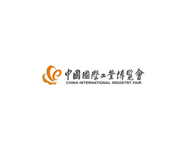 中國國際工業(yè)博覽會-工業(yè)展會介紹