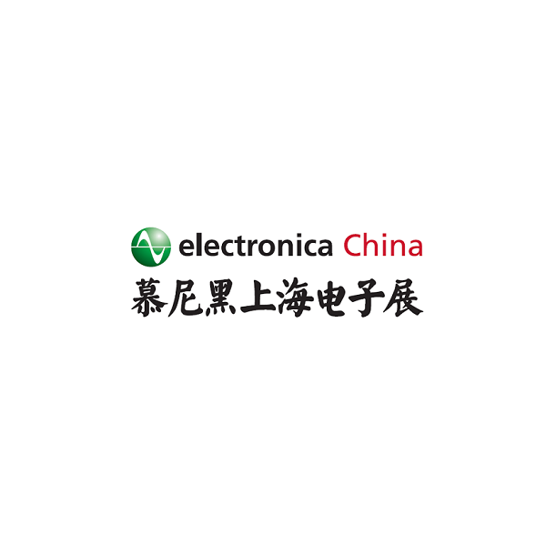 慕尼黑上海電子展覽會-電子展會介紹