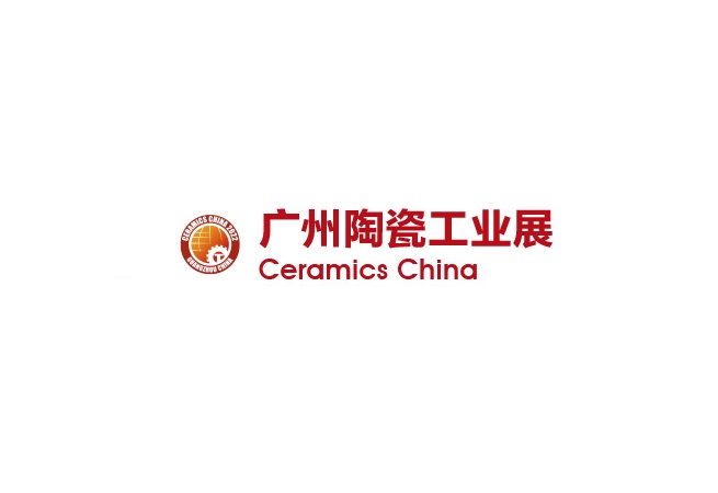 廣州陶瓷工業(yè)展覽會-陶瓷展會介紹