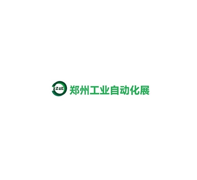 鄭州國際工業(yè)自動(dòng)化展覽會(huì)-自動(dòng)化展會(huì)介紹