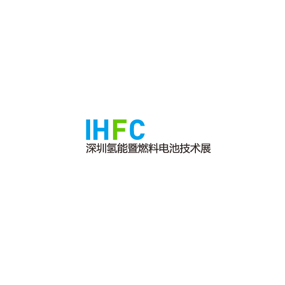 深圳國際氫能暨燃料電池技術(shù)展覽會(huì)-電池展會(huì)介紹