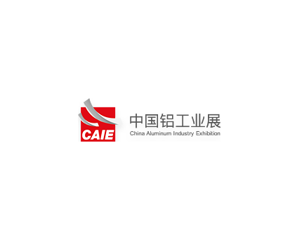 中國（青島）國際鋁工業(yè)展覽會(huì)-鋁工業(yè)展會(huì)介紹
