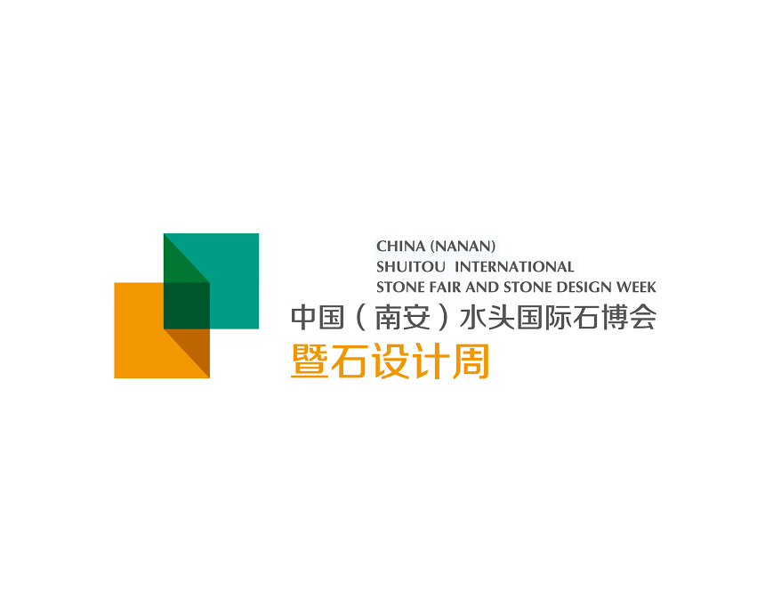 中國（南安）水頭國際石材展覽會-石材展會介紹
