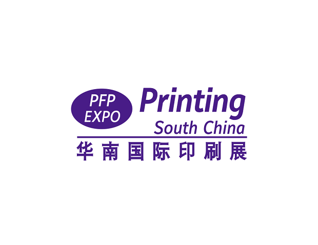 華南印刷展-印刷展會介紹