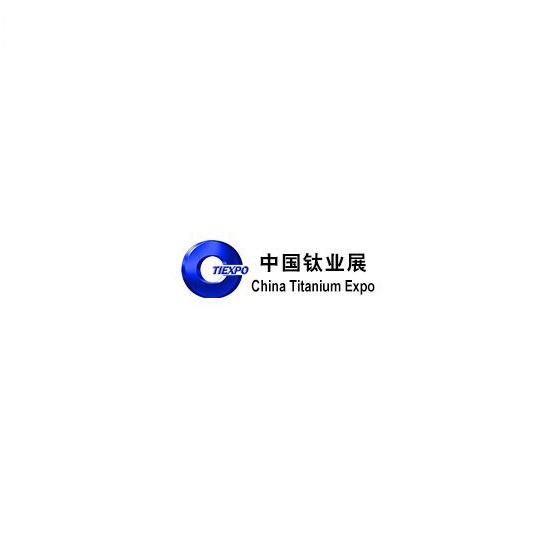 中國（陜西）國際鈦業(yè)展覽會-鈦工業(yè)展會介紹