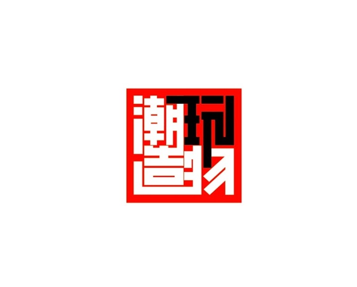 北京國際潮玩造物博覽會-玩具展會介紹